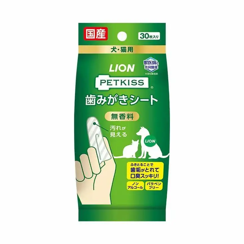 獅王lion  Petkiss 潔齒布 (無味) 30片